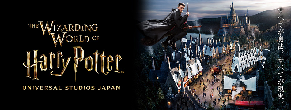 The Wizarding World of Harry Potter™ UNIVERSAL STUDIOS JAPAN™