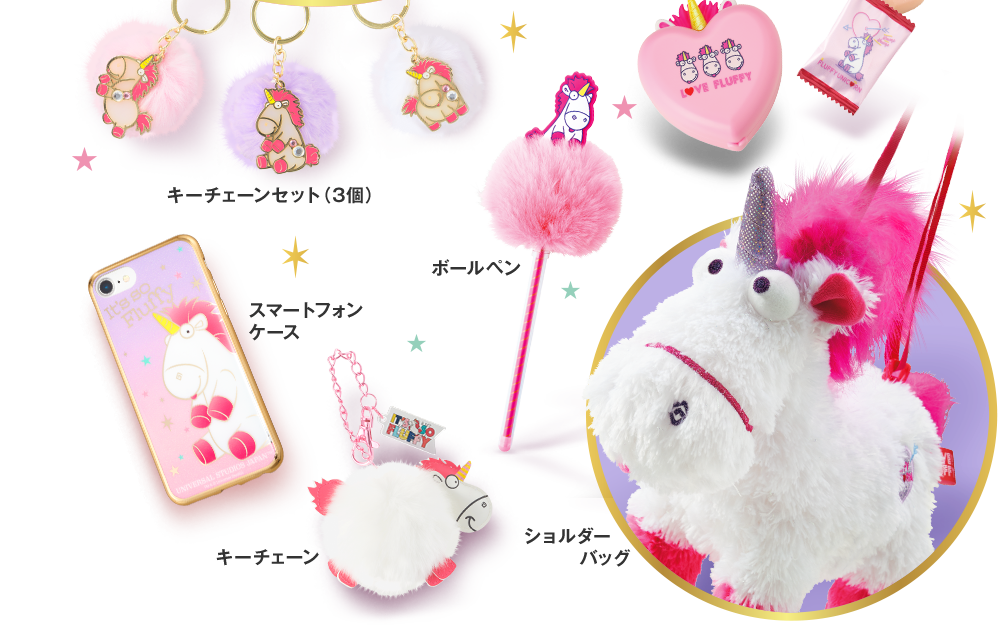 11月1日より販売開始　カチューシャ / まくら クッション / トレーナー / ミラー / ポーチ / チョコレート / ボールペン / ショルダーバッグ / キーチェーン セット（3個） / ぬいぐるみ / スマートフォンケース / バッグチャーム