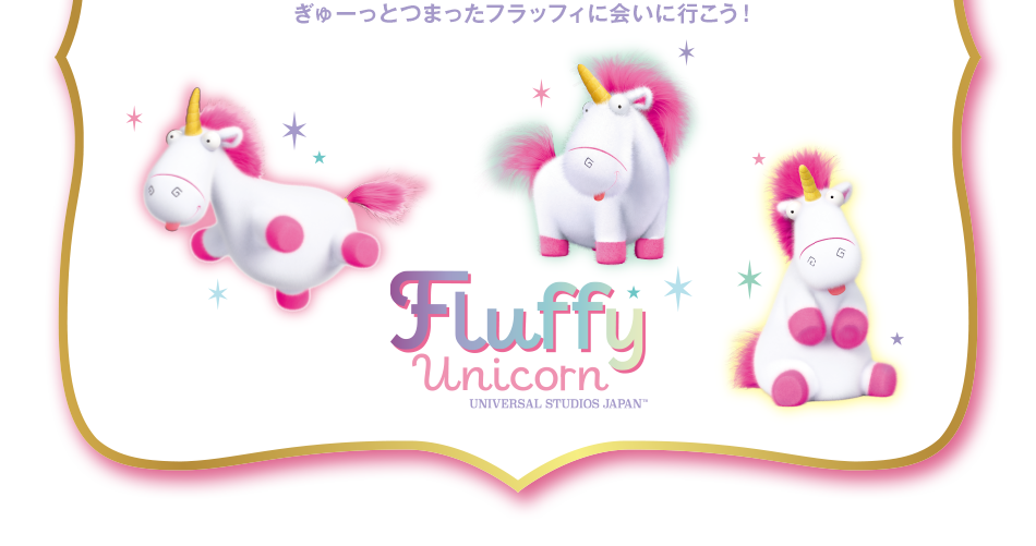 FLUFFY Unicorn / UNIVERSAL STUDIOS JAPAN&trade;