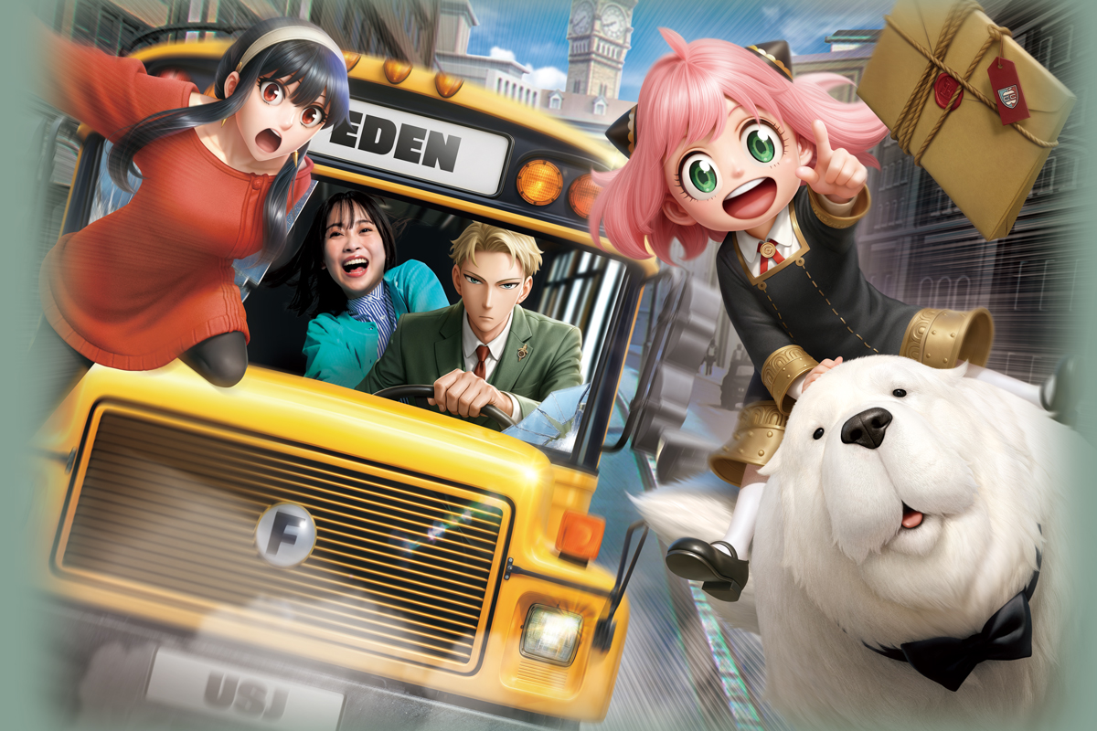 SPY×FAMILY XRライド